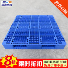 【货物托盘】最新最全货物托盘 产品参考信息